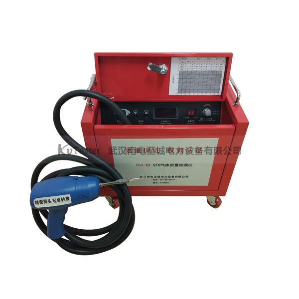 ZCJL-Ⅲ型SF6气体定量检漏仪 ZCJL-Ⅲ型SF6气体定量检漏仪