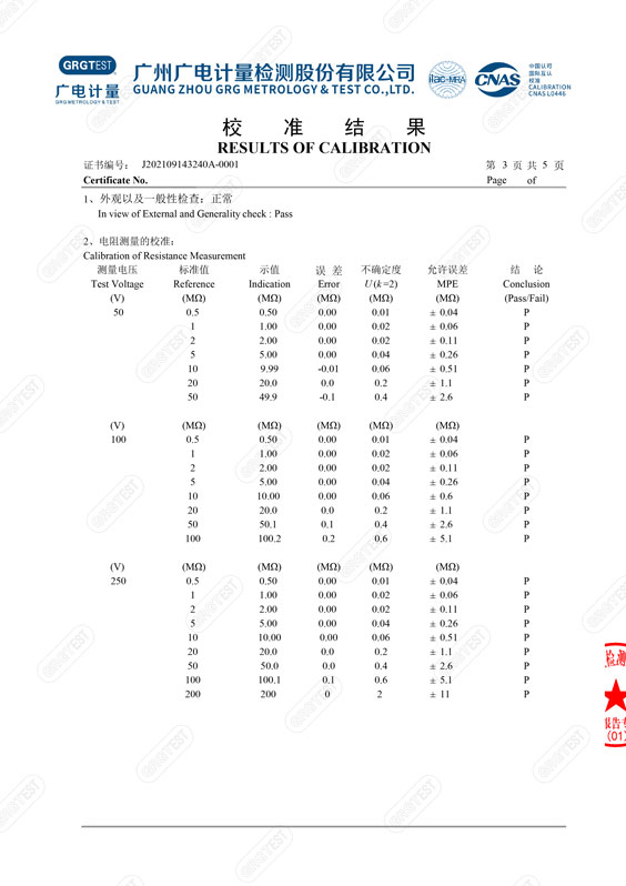 绝缘电阻测试仪-GM-5KV-3.jpg