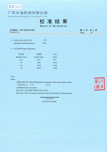 产品003.jpg