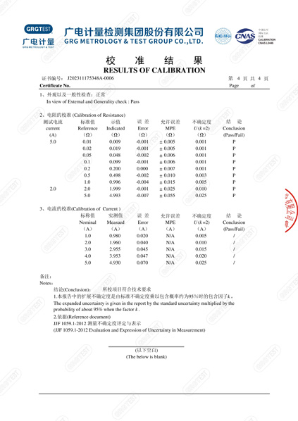 产品004.jpg